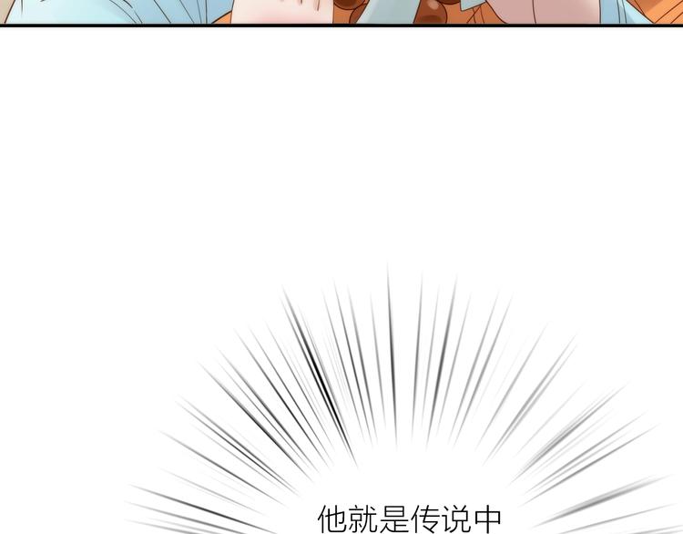 第33话 再见到他(1/2)-第34话