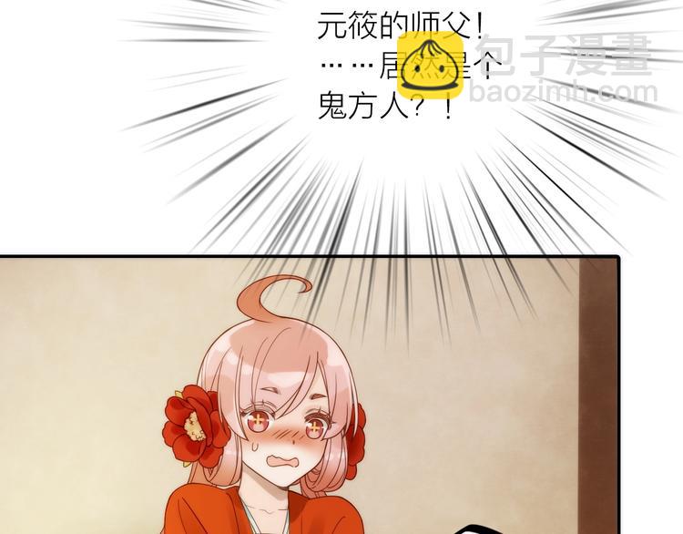 第33话 再见到他(1/2)-第34话