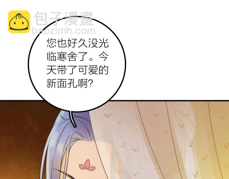 第35话 暗波汹涌(1/2)-第36话