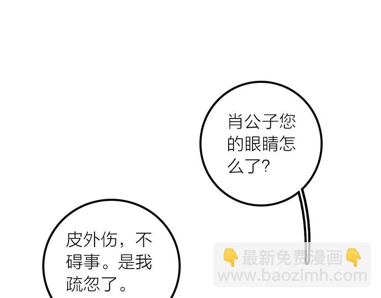 第35话 暗波汹涌(1/2)-第36话