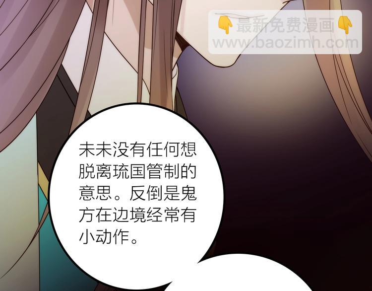 第35话 暗波汹涌(1/2)-第36话