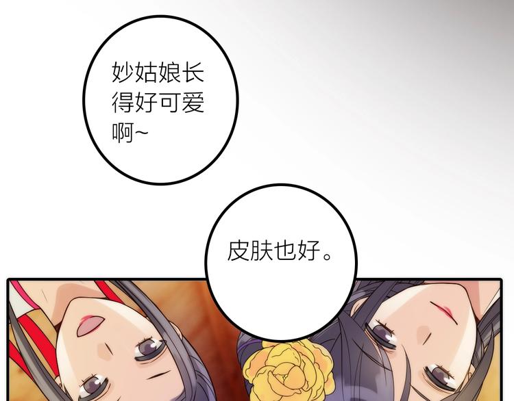 第35话 暗波汹涌(1/2)-第36话