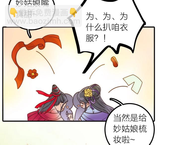 第35话 暗波汹涌(1/2)-第36话