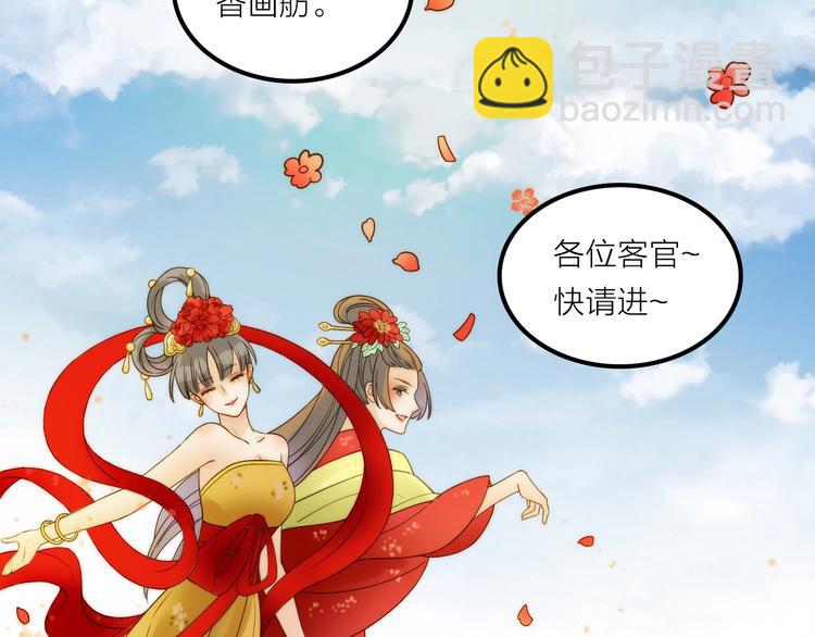 第35话 暗波汹涌(1/2)-第36话