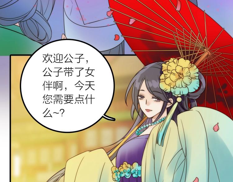 第35话 暗波汹涌(1/2)-第36话