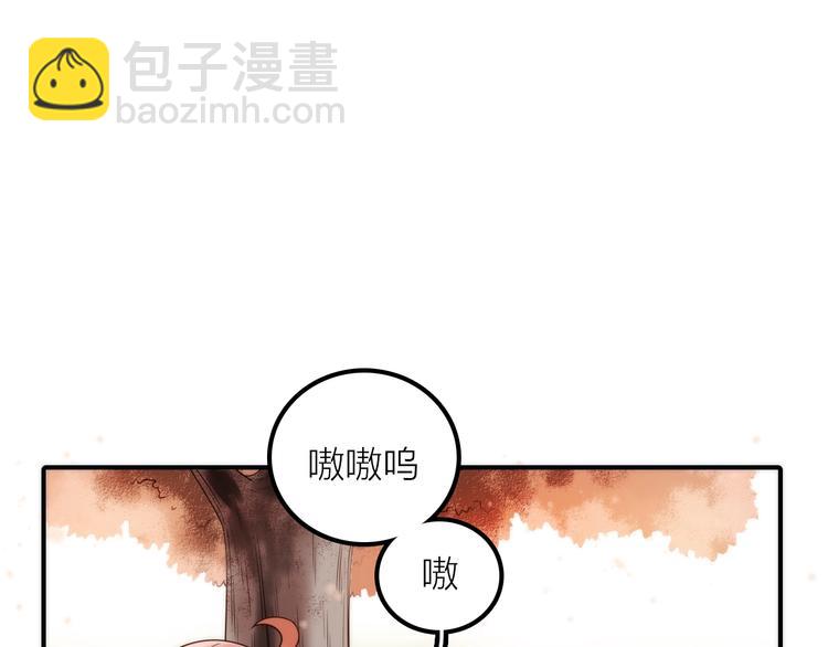 第37话 跟他吵架了！(1/2)-第38话