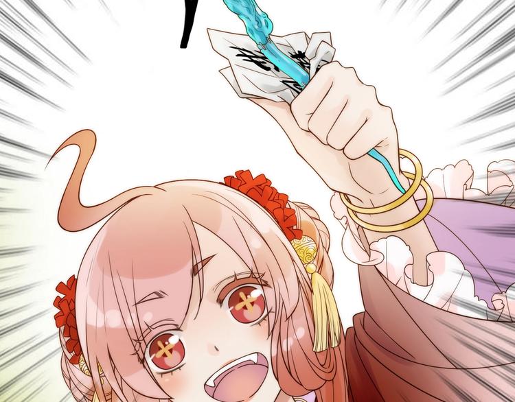 第37话 跟他吵架了！(1/2)-第38话