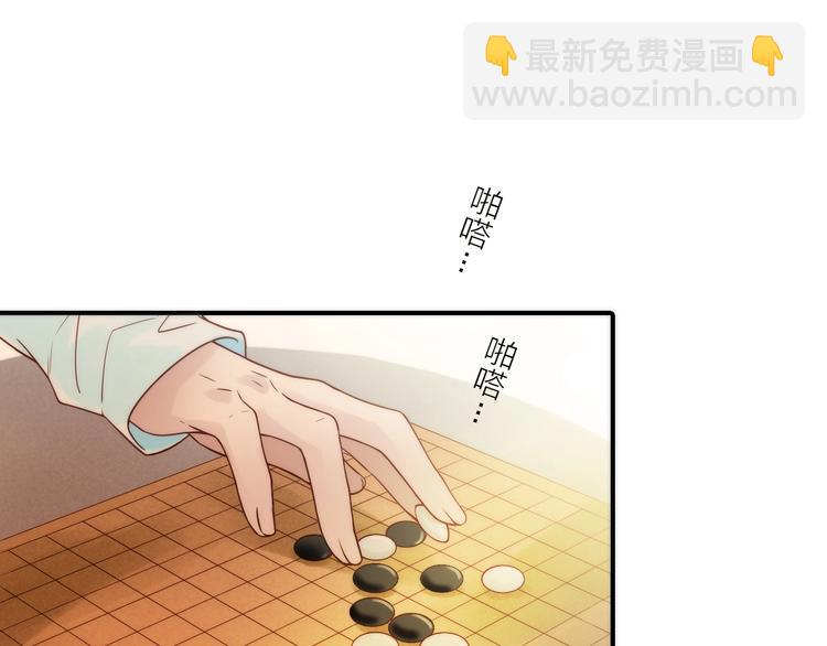 第37话 跟他吵架了！(1/2)-第38话