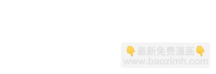 第37话 跟他吵架了！(1/2)-第38话