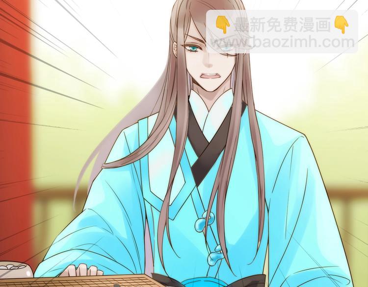 第37话 跟他吵架了！(1/2)-第38话