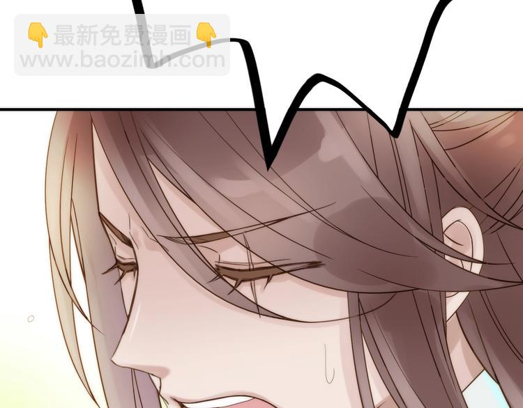 第37话 跟他吵架了！(1/2)-第38话