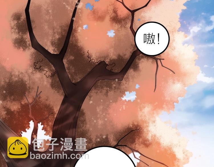 第37话 跟他吵架了！(1/2)-第38话