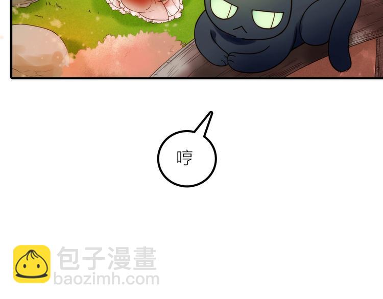 第37话 跟他吵架了！(1/2)-第38话