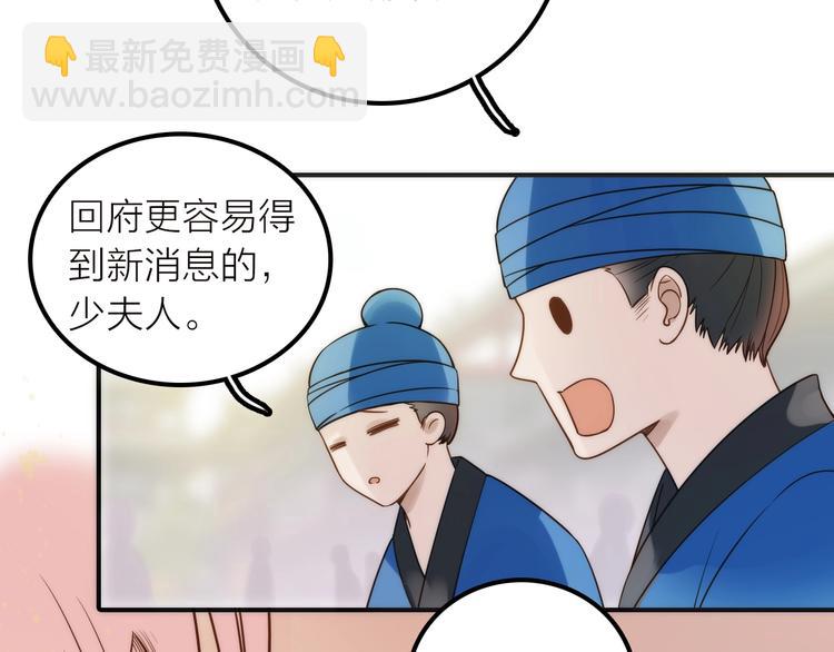 第39话 决定(1/2)-第40话