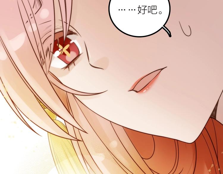 第39话 决定(1/2)-第40话