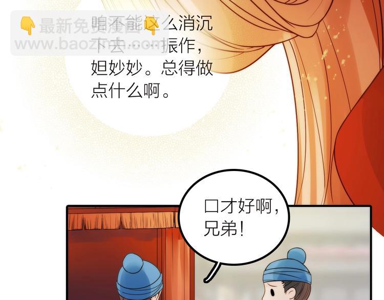 第39话 决定(1/2)-第40话