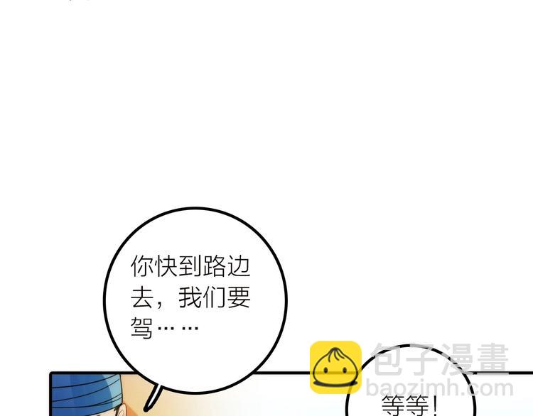 第39话 决定(1/2)-第40话