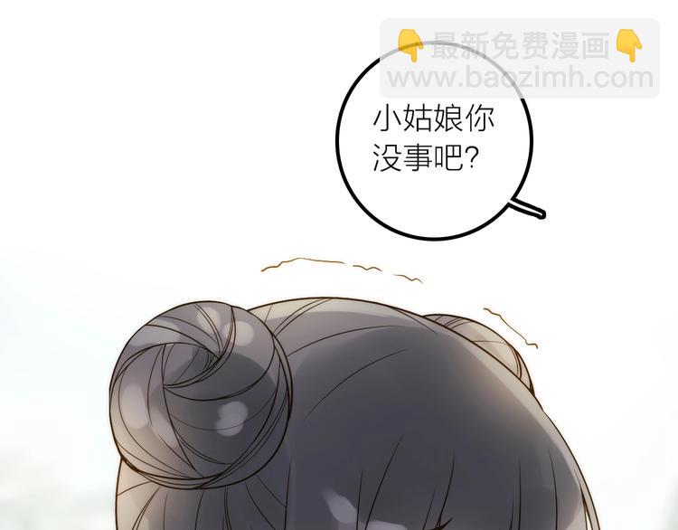 第39话 决定(1/2)-第40话