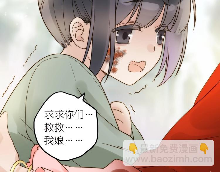 第39话 决定(1/2)-第40话