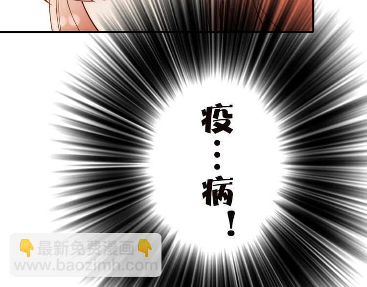 第39话 决定(1/2)-第40话