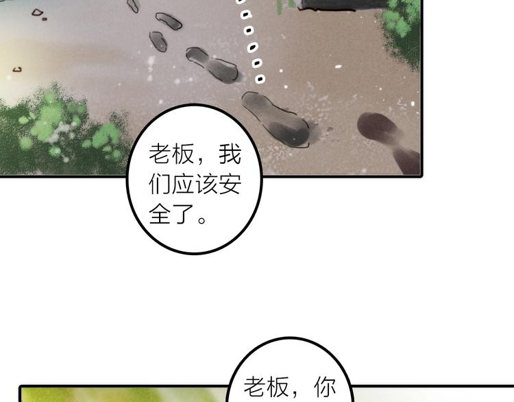 第39话 决定(1/2)-第40话