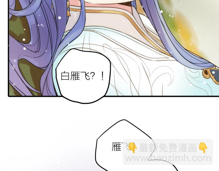 第39话 决定(1/2)-第40话