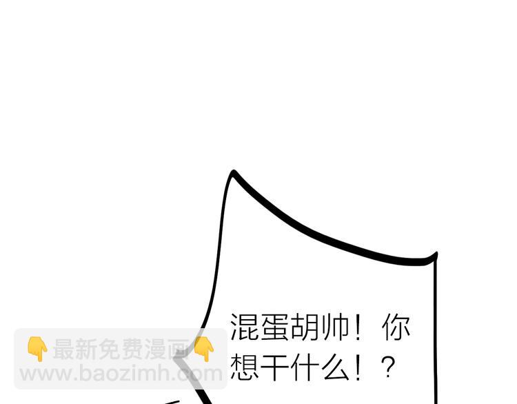 第39话 决定(1/2)-第40话