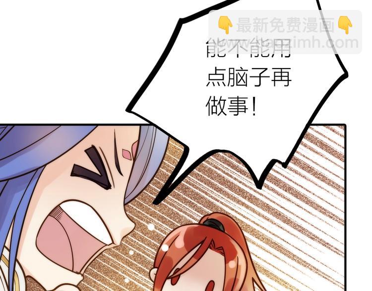 第39话 决定(1/2)-第40话