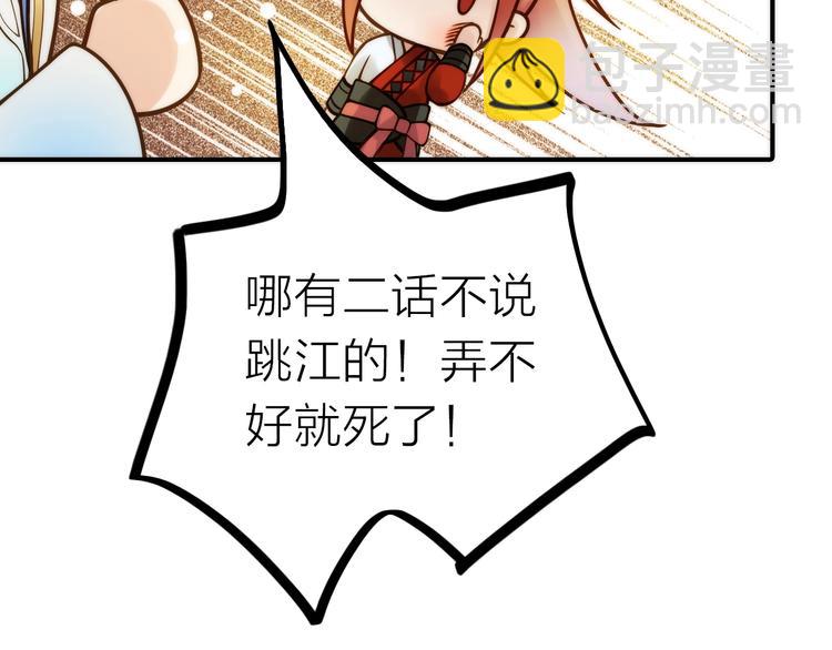 第39话 决定(1/2)-第40话