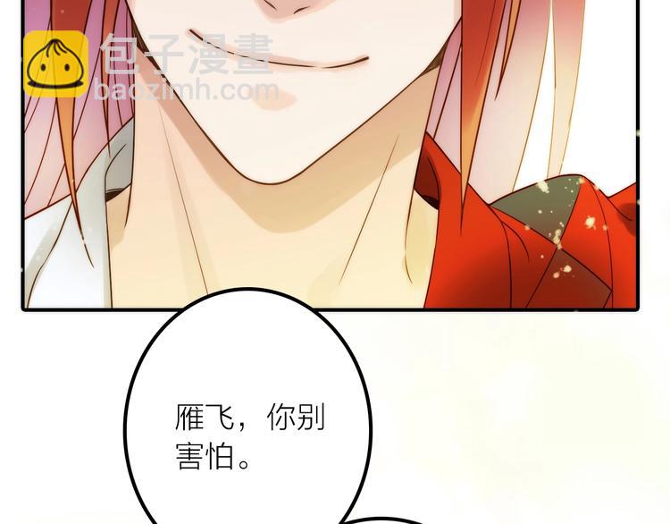 第39话 决定(1/2)-第40话