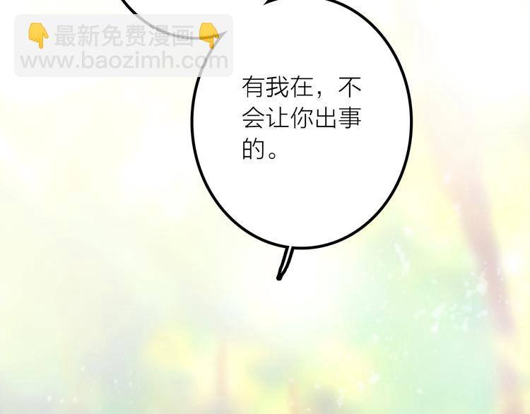 第39话 决定(1/2)-第40话