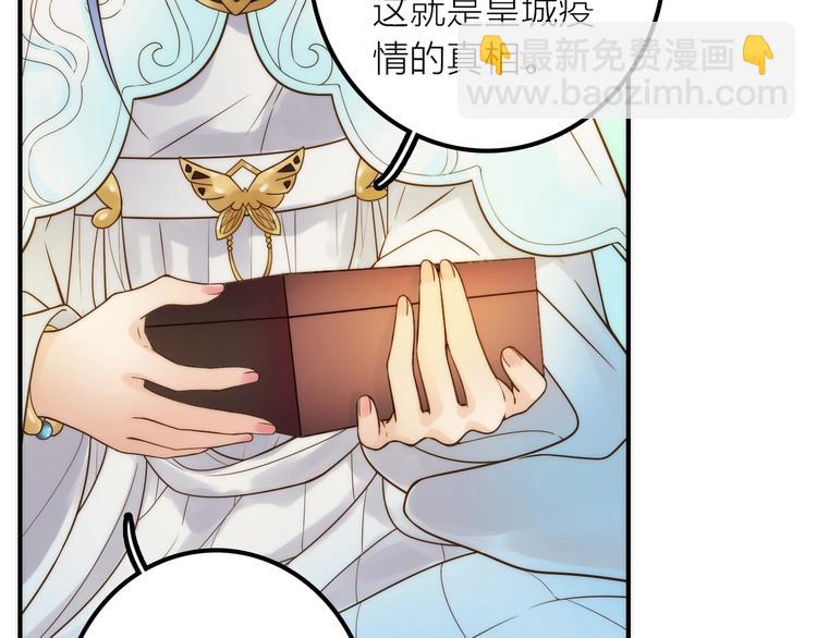 第39话 决定(1/2)-第40话