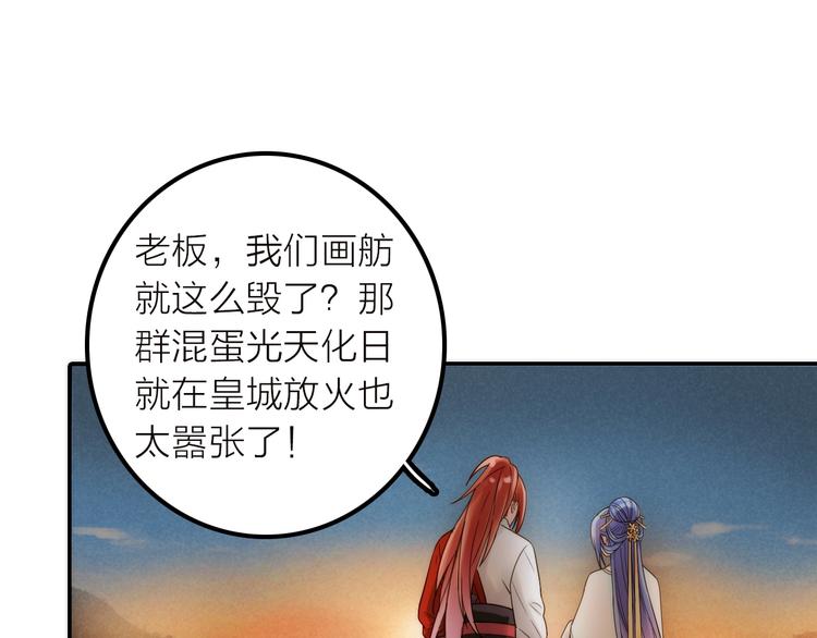 第39话 决定(1/2)-第40话