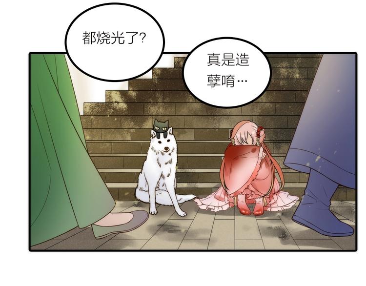 第39话 决定(1/2)-第40话