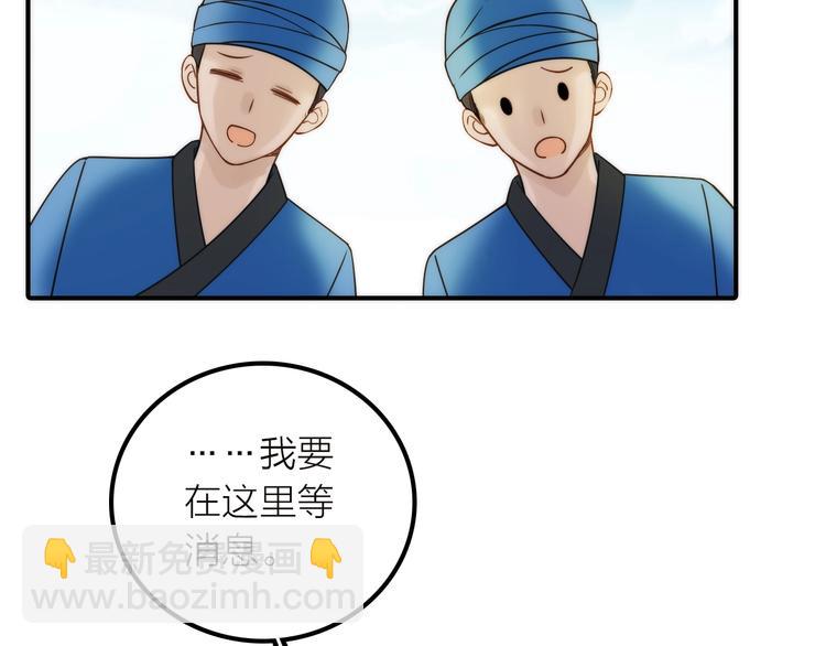 第39话 决定(1/2)-第40话