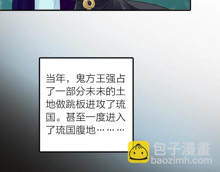 第41话 蛊虫(1/3)-第42话