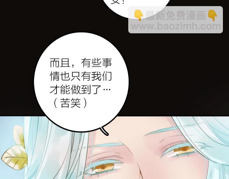 第41话 蛊虫(1/3)-第42话