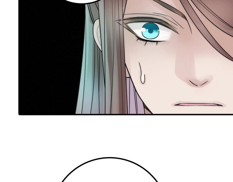 第41话 蛊虫(1/3)-第42话