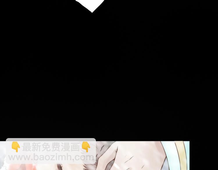 第41话 蛊虫(1/3)-第42话