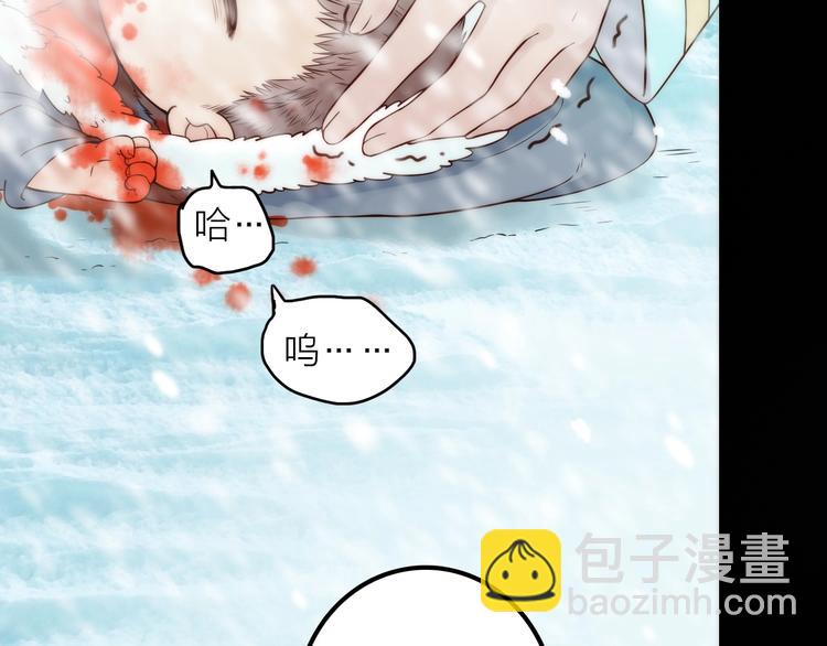 第41话 蛊虫(1/3)-第42话