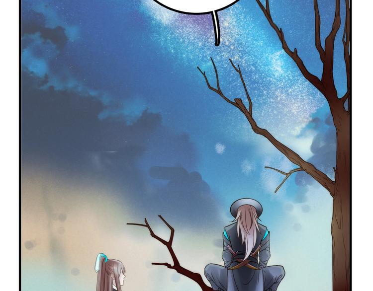 第41话 蛊虫(1/3)-第42话