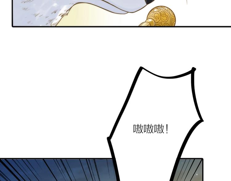 第43话 救出公主大作战(1/2)-第44话