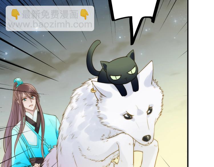 第43话 救出公主大作战(1/2)-第44话