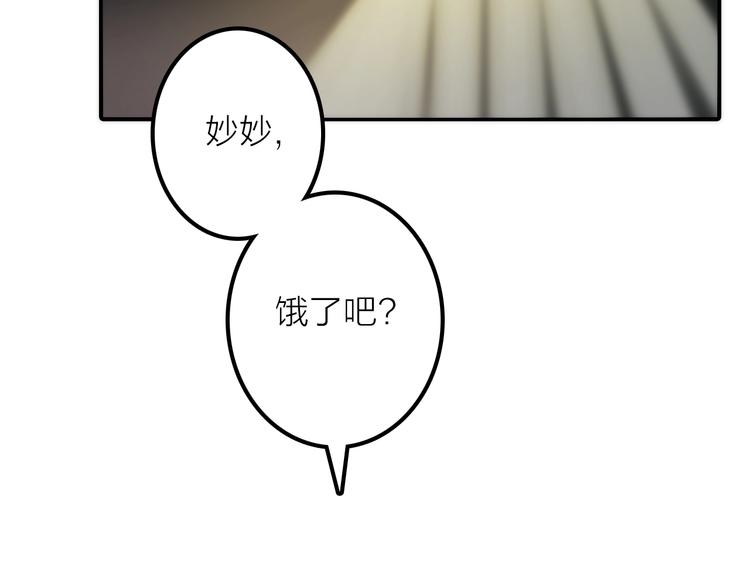 第43话 救出公主大作战(1/2)-第44话