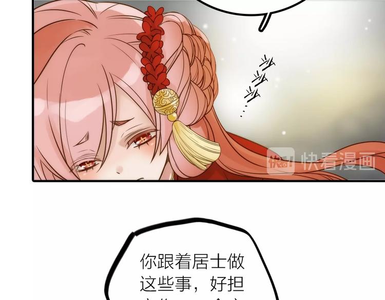 第43话 救出公主大作战(1/2)-第44话