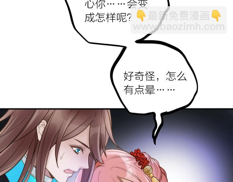 第43话 救出公主大作战(1/2)-第44话