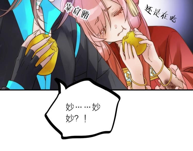 第43话 救出公主大作战(1/2)-第44话