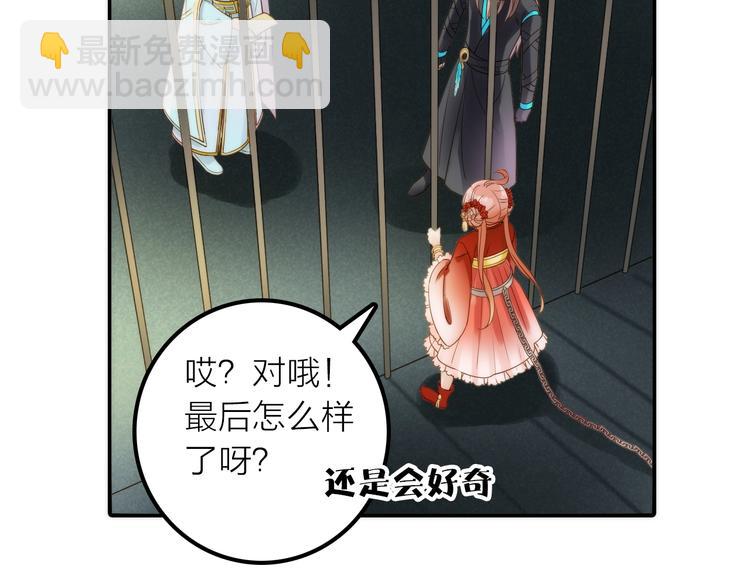 第43话 救出公主大作战(1/2)-第44话