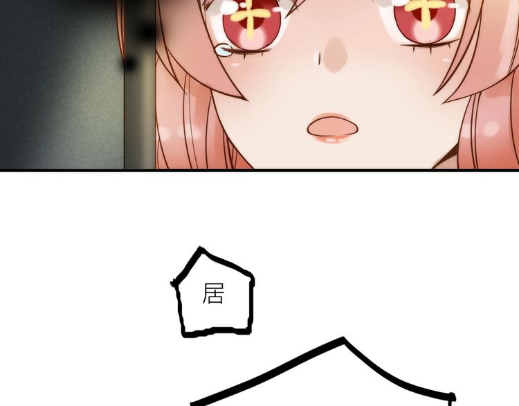 第43话 救出公主大作战(1/2)-第44话