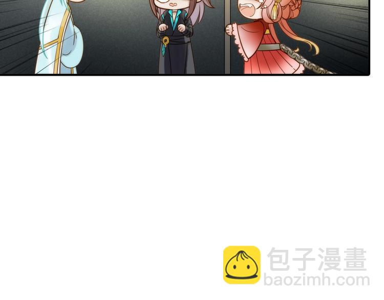 第43话 救出公主大作战(1/2)-第44话